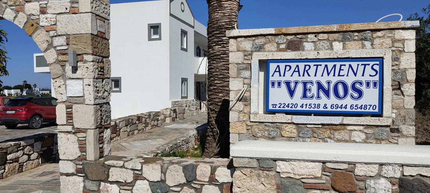 Venos Apartments マルマリ エクステリア 写真